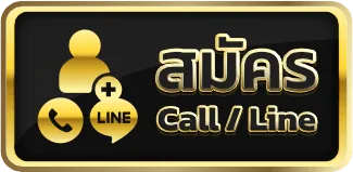 register by เว็บนอก ตรงไม่ผ่านเอเย่นต์