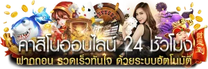 เว็บนอก pantip